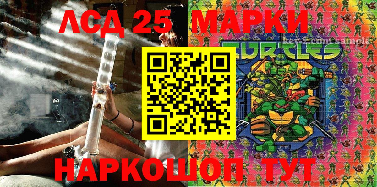 Марки N-bome 1,8мг  Вход с VPN  Марки 25I-NBOMe  Иркутск 