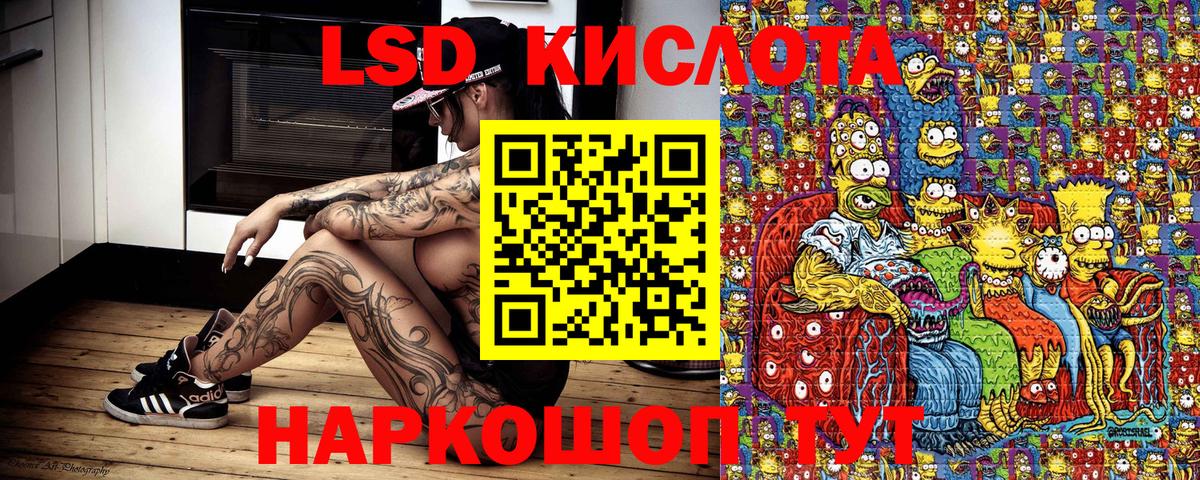 Марки 25I-NBOMe 1,5мг Иркутск