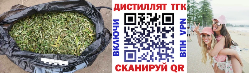 Купить где  Иркутск  Дистиллят ТГК THC oil 