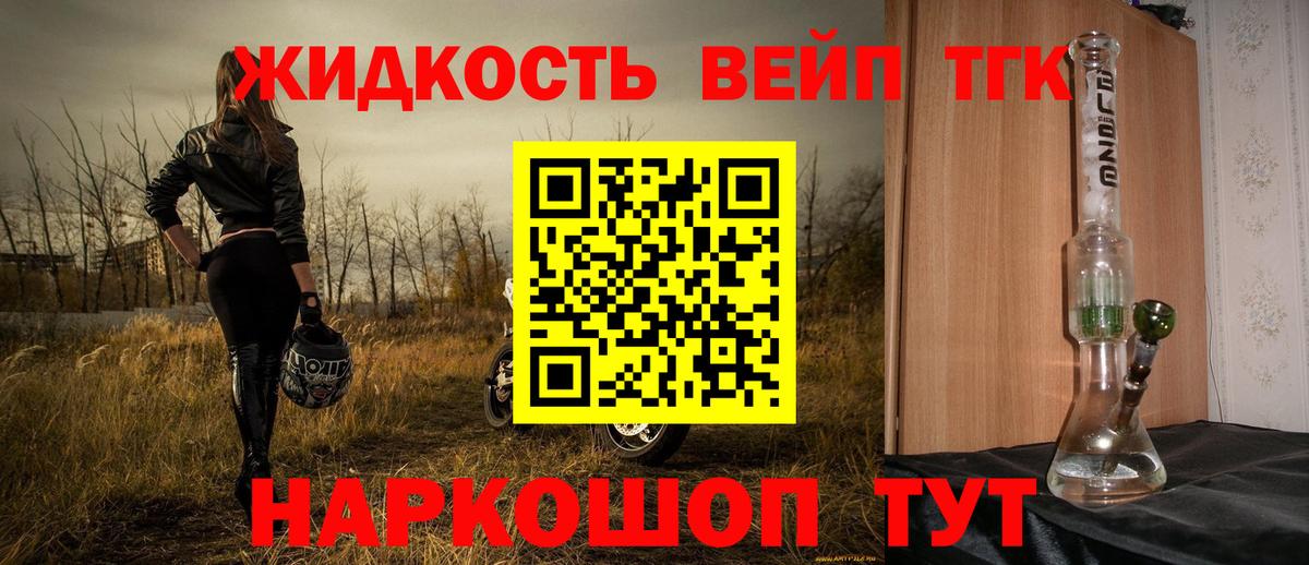 ТГК THC oil  продажа наркотиков  Иркутск  ТГК THC oil 