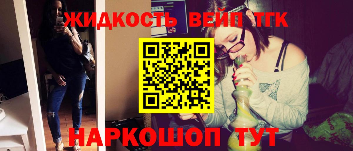 Канабис Иркутск