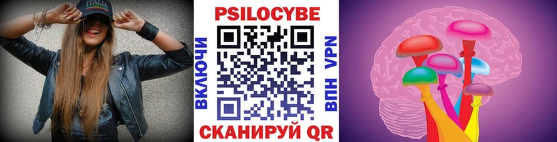 Купить где  Иркутск  Галлюциногенные грибы прущие грибы 