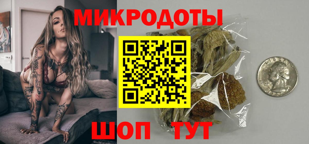 Галлюциногенные грибы MAGIC MUSHROOMS Иркутск