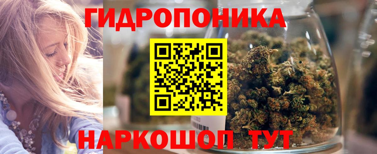 Канабис план  Вход с VPN  Марихуана MAZAR  Бошки Шишки семена  Иркутск 