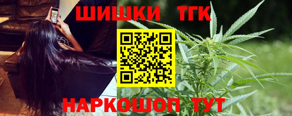 Каннабис планчик  Иркутск  Марихуана White Widow 