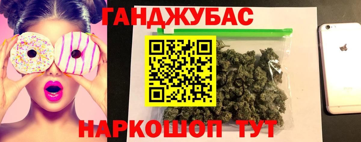 Марихуана THC 21% Иркутск